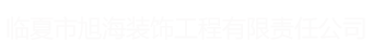 hebca Logo